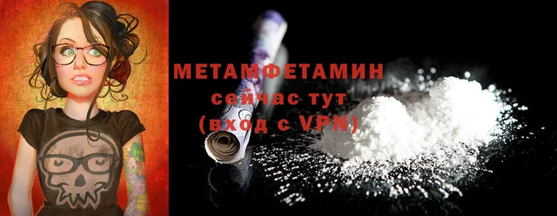 МЕТАМФЕТАМИН витя  закладки  Бузулук 